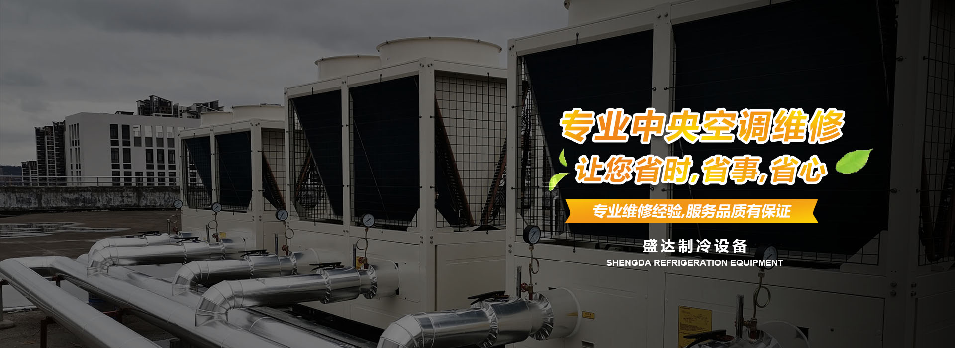 农业气象站