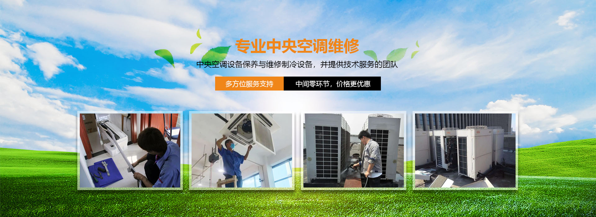 校园气象站